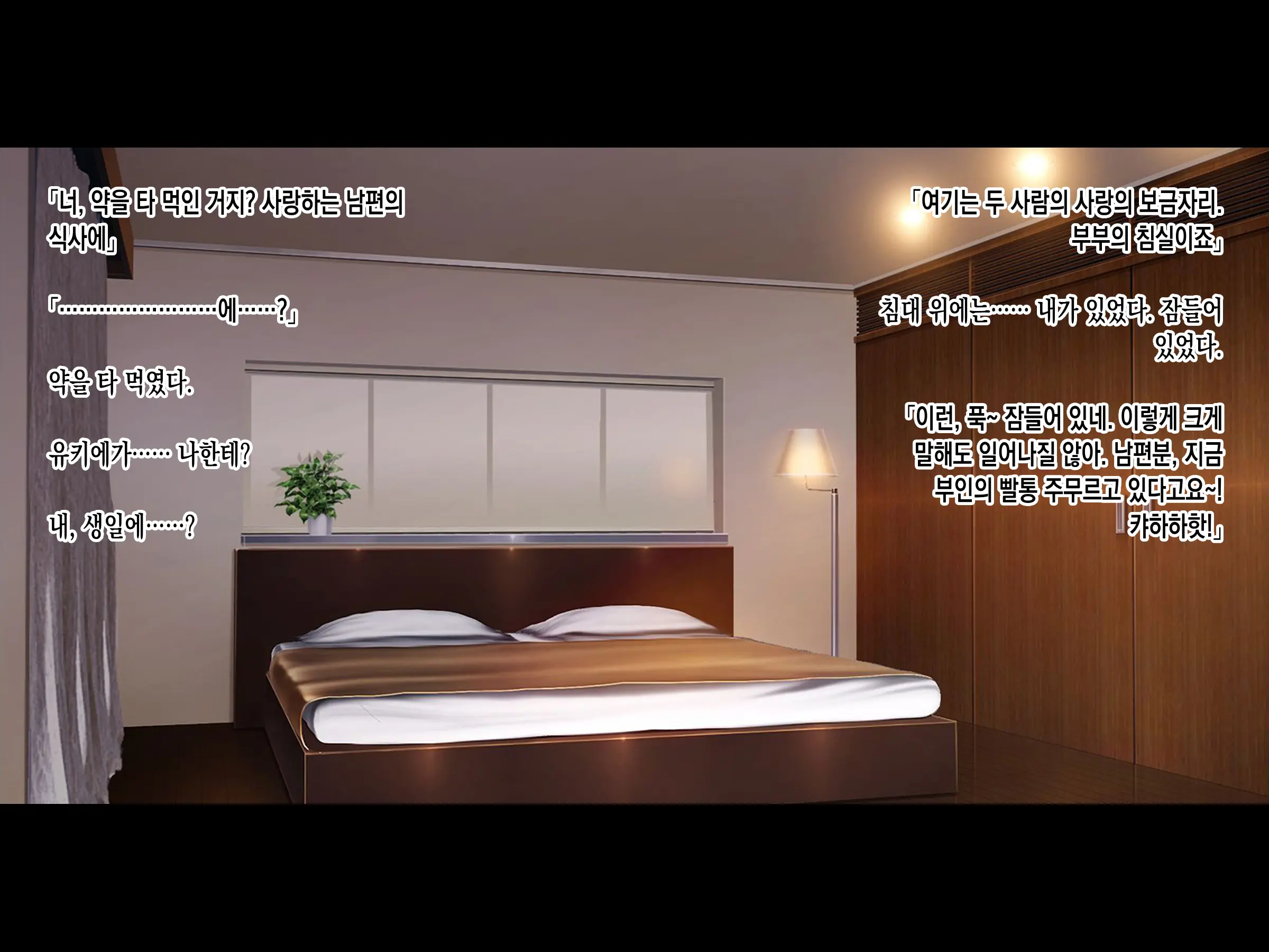 Tsuma Ga Kakushiteita Video... ~Motokare Netorase Kansatsuki~ Kouhen | 아내가 숨기고 있던 비디오... ~전남친 네토라세 관찰기~ 후편
